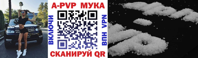 Купить где Ряжск А ПВП крисы CK