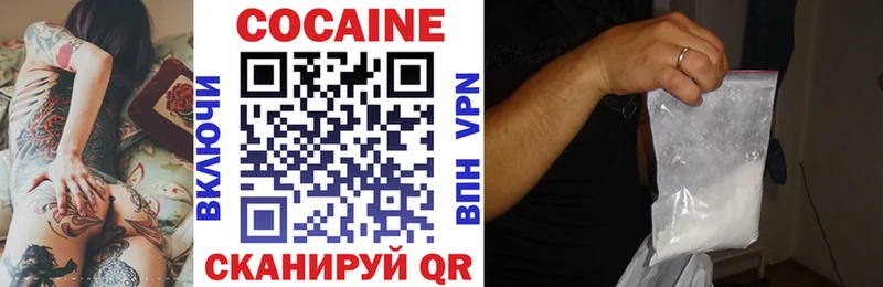 Купить закладки  Ряжск  КОКАИН 99% 
