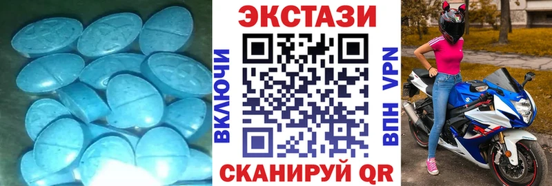 Экстази Punisher  Купить  Ряжск 