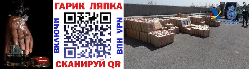 Купить где Ряжск ГАШ VHQ