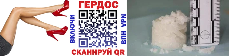 Купить  Ряжск  ГЕРОИН хмурый 