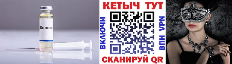 Купить  Ряжск  Кетамин ketamine 