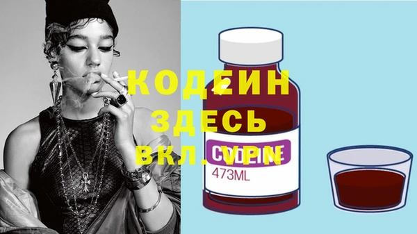 кокс Володарск