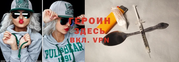 прущие грибы Волосово