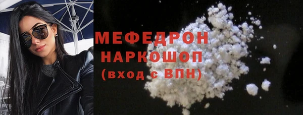 прущие грибы Волосово