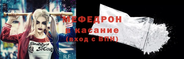 mdpv Волоколамск