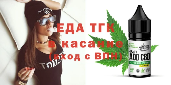 прущие грибы Волосово
