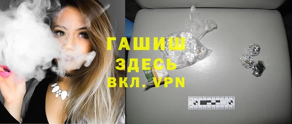 прущие грибы Волосово