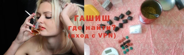 прущие грибы Волосово