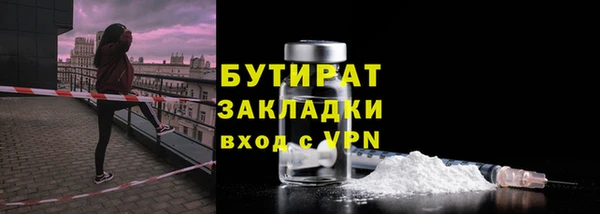 кокс Володарск