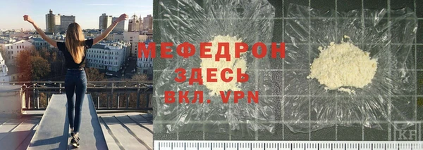 mdpv Волоколамск