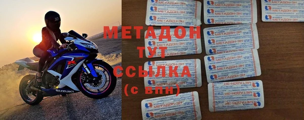 mdpv Волоколамск