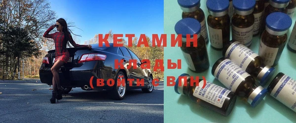 прущие грибы Волосово