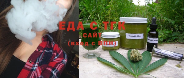 прущие грибы Волосово