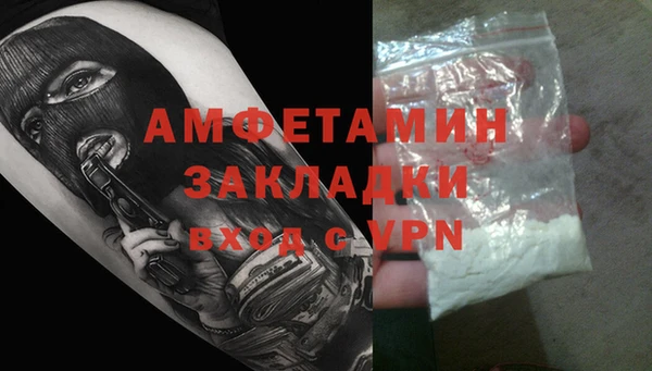 кокс Володарск