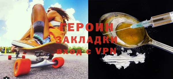 прущие грибы Волосово