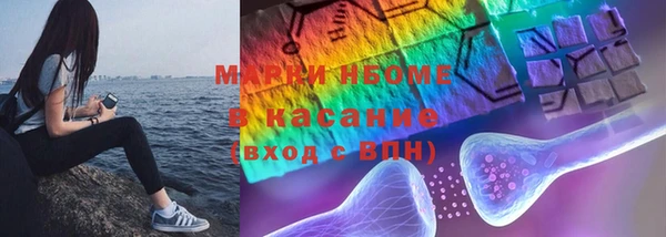 прущие грибы Волосово