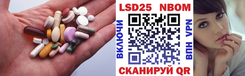 ЛСД экстази кислота  Купить закладки  Ряжск 