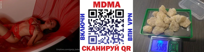 МДМА кристаллы  Купить закладки  Ряжск 