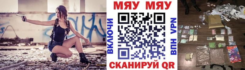 Купить закладки  Ряжск  Мефедрон 4 MMC 