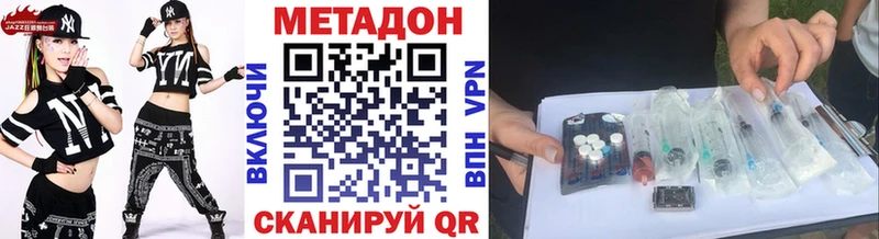 Купить  Ряжск  Метадон VHQ 