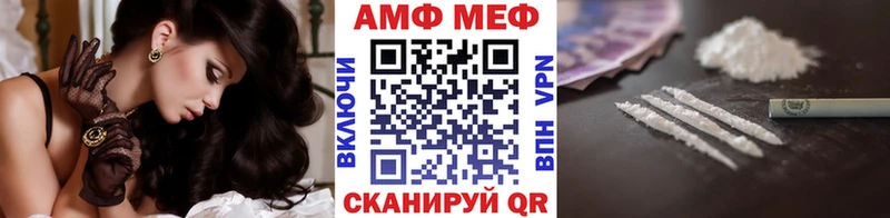 Метамфетамин Methamphetamine  Купить закладки  Ряжск 