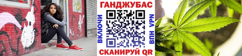МАРИХУАНА VHQ Купить где Ряжск